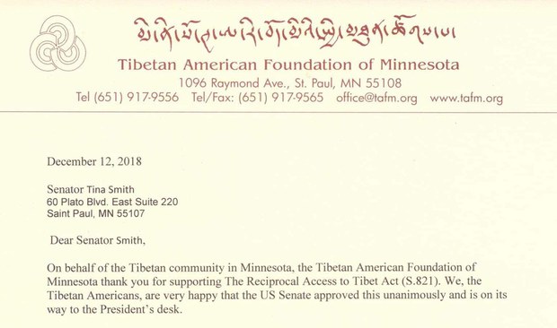 བོད་ནང་འགྲོ་འོང་གི་ཁྲིམས་འཆར་ལ་སྤྱི་མོས་རྒྱབ་སྐྱོར། བོད་ནང་འགྲོ་འོང་གི་ཁྲིམས་འཆར་ལ་སྤྱི་མོས་རྒྱབ་སྐྱོར།