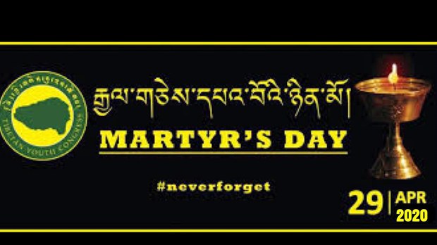 རྒྱ་གར་རྡ་རམ་ས་ལར་བོད་ཀྱི་རྒྱལ་གཅེས་དཔའ་བོའི་ཉིན་མོ་སྲུང་བརྩི་ཞུས་ཡོད་པ། རྒྱ་གར་རྡ་རམ་ས་ལར་བོད་ཀྱི་རྒྱལ་གཅེས་དཔའ་བོའི་ཉིན་མོ་སྲུང་བརྩི་ཞུས་ཡོད་པ།
