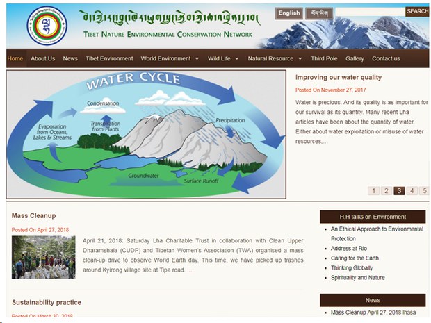 ལྷ་སྤྱི་ཚོགས་ཞབས་ཞུ་ཚོགས་པས་བོད་ནང་གི་ཁོར་ཡུག་གི་ཛ་དྲག་གནས་སྟངས་གོ་རྟོགས་སྤེལ་ཐབས་བྱེད་བཞིན་པ།
