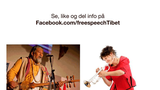 བོད་ནང་གི་སྨྲ་བརྗོད་རང་དབང་གི་གློག་བརྙན།