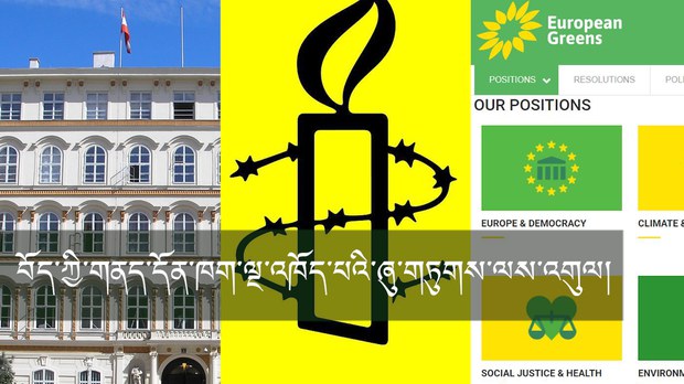 ཨོསྚེ་རི་ཡཱ་ནང་བོད་མི་ཚོས་བོད་ཀྱི་གནད་དོན་ཁག་ལྔ་འཁོད་པའི་ཞུ་གཏུགས་ལས་འགུལ་སྤེལ་བ། ཨོསྚེ་རི་ཡཱ་ནང་བོད་མི་ཚོས་བོད་ཀྱི་གནད་དོན་ཁག་ལྔ་འཁོད་པའི་ཞུ་གཏུགས་ལས་འགུལ་སྤེལ་བ།
