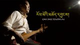 བོད་ཀྱི་ཟློས་གར་རུ་དབྱར་དུས་བོད་ཀྱི་ཟློས་གར་སྒྱུ་རྩལ་སྦྱོར་བརྡར།