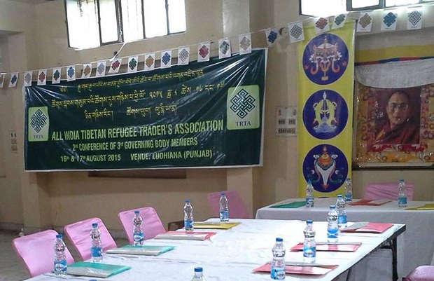 བཙན་བྱོལ་བོད་མིའི་ཚོང་ལས་ཚོགས་པ། བཙན་བྱོལ་བོད་མིའི་ཚོང་ལས་ཚོགས་པ།
