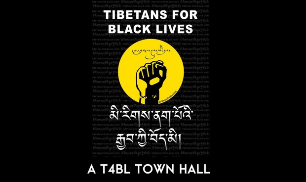 མི་རིགས་ནག་པོའི་རྒྱབ་ཀྱི་བོད་མི།