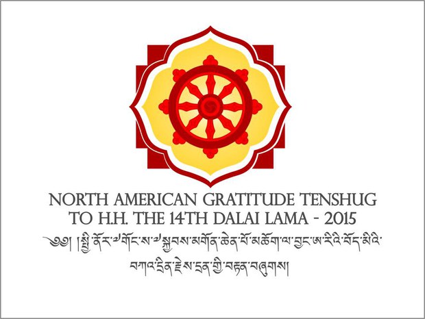 བྱང་ཨ་རིའི་བོད་མིས་༸གོང་ས་མཆོག་ལ་བརྟན་བཞུགས།