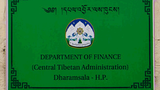 དཔྱ་ཁྲལ་དུས་ཐོག་ཕུལ་དགོས་པའི་རེད་སྐུལ།