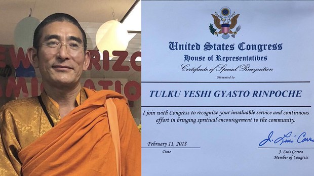 སྤྲུལ་སྐུ་ཡེ་ཤེས་ལགས་སུ་ཨ་རིའི་གྲོས་ཚོགས་ཀྱི་མཚན་གནས་དང་འབྲེལ་བའི་ཆེད་བསྟོད་གཟེངས་རྟགས། སྤྲུལ་སྐུ་ཡེ་ཤེས་ལགས་སུ་ཨ་རིའི་གྲོས་ཚོགས་ཀྱི་མཚན་གནས་དང་འབྲེལ་བའི་ཆེད་བསྟོད་གཟེངས་རྟགས།