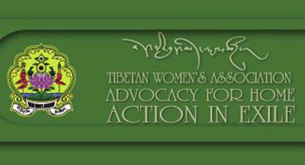 སྦེ་ལ་ཀོ་པི་ས་གནས་བོད་ཀྱི་བུད་མེད་ལྷན་ཚོགས་ཀྱི་ཚོགས་ཆེན་ཐེངས་༣༡།