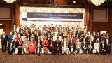 ཨེ་ཤེ་ཡའི་དམངས་གཙོའི་ལྷན་ཚོགས།