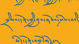 བུད་མེད་ཀྱི་ནུས་སྟོབས་སྤེལ་བའི་ལས་འཆར།