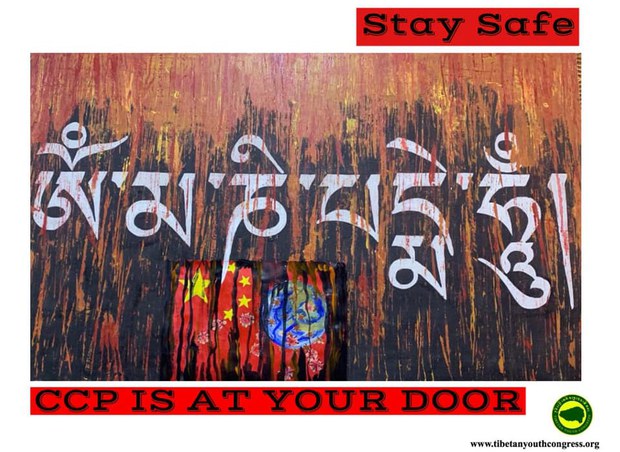 ཏོག་དབྱིབས་ནད་འབུའི་འགན་རྒྱ་ནག་ལ་ཡོད་པ། ཏོག་དབྱིབས་ནད་འབུའི་འགན་རྒྱ་ནག་ལ་ཡོད་པ།