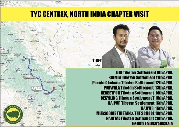 རྒྱ་གར་བྱང་ཤར་ཁུལ་དུ་བོད་དོན་གོ་རྟོག་གི་ལས་འགུལ། རྒྱ་གར་བྱང་ཤར་ཁུལ་དུ་བོད་དོན་གོ་རྟོག་གི་ལས་འགུལ།