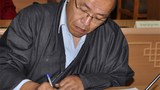 ཡོ་རོབ་སྤྱི་འཐུས་གསར་པའི་དམ་འབུལ།