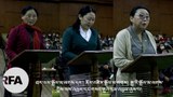 ལོ་རྒྱུས་རང་བཞིན་ལྡན་པའི་བེུད་བཀའ་བློན་གསུམ།