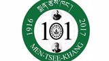 ལྡི་ལིར་སྨན་རྩིས་ཁང་བཙུགས་ནས་ལོ་༡༠༡འཁོར་བ།