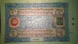 རྒྱ་མི་༡༤འཛིན་བཟུང་།