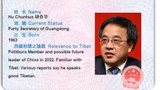 ཆབ་སྲིད་ལྷན་ཁང་གི་རྒྱུན་ལས་དཔོན་རིགས་གྲས་སླེབས་སྲིད་པ།