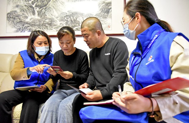 རྒྱ་ནག་གི་༢༠༢༠ ལོའི་མི་འབོར་གྲངས་བཤེར་དང་གནད་འགག