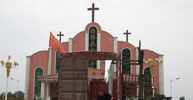 ཆོས་ལུགས་བྱད་སྒོ་དང་འབྲེལ་བའི་བདག་གཉེར་དོ་དམ་སྒྲིག་གཞི།