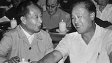 ཧུའུ་ཡའོ་པང་གྲོངས་ནས་ལོ་༢༥འཁོར་བ།