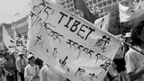 རྒྱ་ནག་གི་དམངས་གཙོའི་ལས་འགུལ་དང་བོད་ཀྱི་འབྲེལ་བ།