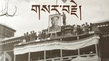 མའོ་ཙེ་ཏུང་གིས་འགོ་ཁྲིད་པའི་རིག་གནས་གསར་བརྗེ་བྱུང་ནས་ལོ་༥༠འཁོར་བ།