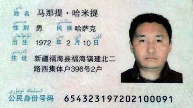 རྒྱ་གཞུང་གིས་ ཤང་ཅང་ཧའ་སེ་ཁ་པའི་ལས་བྱེད་པ་མྰ་ནཏ་ ཧཱ་མིཏ་ལ་ཁྲིམས་ཐག་བཅད་ཡོད་པ།