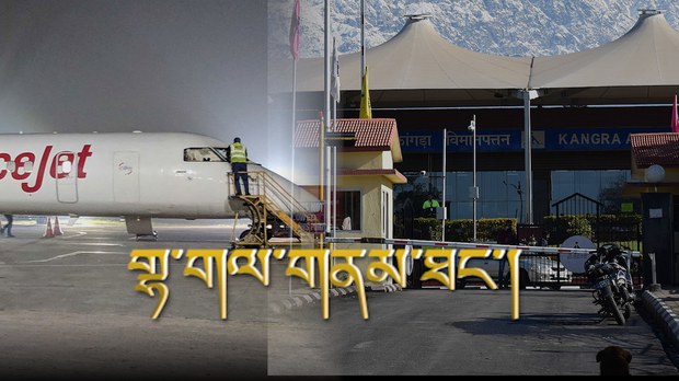 རྡ་རམ་ས་ལར་ཡོང་མཁན་ཚོ་དམར་རྟགས་ཅན་གྱི་ས་ཁོངས་ནས་ཡིན་ཚེ་ཟུར་བཀག་ནང་ངེས་པར་དུ་སྡོད་དགོས་ཀྱི་ཡོད་རེད།