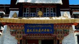 ཨམ་བན་ཡ་མོན་འགྲེམས་སྟོན་ཁང༌།