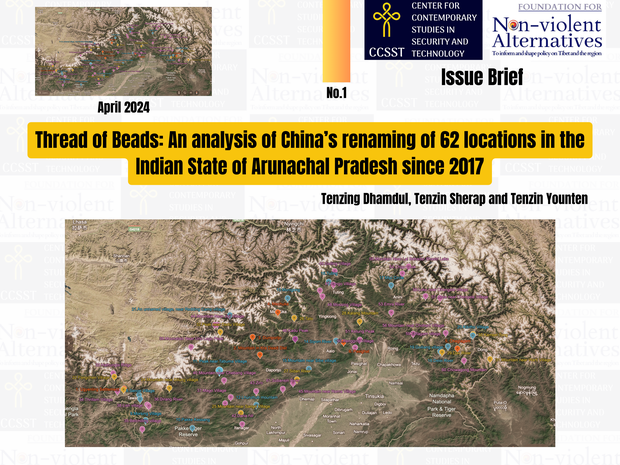 རྒྱ་གར་གྱི་མངའ་སྡེ་ཨ་རུ་ཎ་ཅཱལ་ནང་གི་ས་ཚིགས་ ༦༢ ལ་རྒྱ་ནག་གཞུང་གིས་མིང་བཏགས་པ།