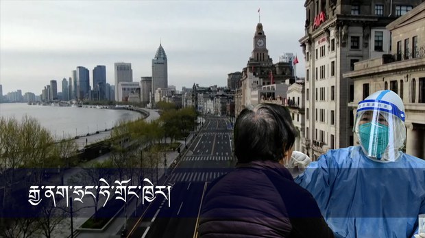 རྒྱ་ནག་གི་ཏང་གི་ཚོགས་ཆེན་༢༠པ་འཚོགས་རྒྱུའི་ཁོར་ཡུག་དང་ཆ་རྐྱེན་ཡག་པོ་ཞིག་བསྐྲུན་ཆེད་ནད་ཡམས་སྔོན་འགོག་དེ་གནད་འགག་ཇི་ཙམ་ཆགས་ཡོད་མེད།