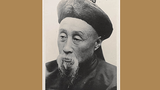 ཤི་ཁམས་ལོ་རྒྱུས་ཐར་ཐོར།