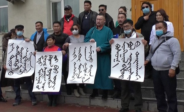 གྲངས་ཉུང་མི་རིགས་ཀྱི་སྐད་ཡིག་མེད་པ་བཟོ་བཞིན་པ།