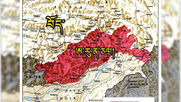 རྒྱ་གར་གྱི་ཨ་རུ་ན་ཅལ་མངའ་སྡེ་དང་བོད།