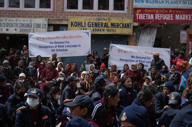 ལ་དྭགས་ས་གནས་སུ་བྷོ་ཊི་སྐད་ཡིག་གམ་བོད་ཡིག་ཉིན་མོ་སྲུང་བརྩི་ཞུས་སོང་།