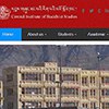 ལ་དྭགས་དབུས་གཞུང་ནང་པའི་མཐོ་སློབ་ཀྱི་ངོ་སྤྲོད། ལ་དྭགས་དབུས་གཞུང་ནང་པའི་མཐོ་སློབ་ཀྱི་ངོ་སྤྲོད།