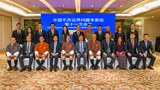 རྒྱ་ནག་དང་འབྲུག་དབར་ས་མཚམས་རྩོད་རྙོགས་འགྲིག་འཇགས་ཀྱི་གྲོས་མོལ།
