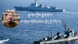 རྒྱ་གར་གྱིས་འཐབ་ཇུས་སྣ་ཚོགས་ཀྱི་ལམ་ནས་རྒྱ་ནག་ལ་ཁ་གཏད་གཅོག་ཐབས་བྱེད་ཀྱི་ཡོད་པ།