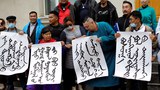 ནང་སོག་ནང་རྒྱ་ནག་གིས་སོག་པོའི་རིག་གཞུང་རྩ་མེད་གཏོང་རྒྱུའི་དམིགས་ཡུལ་རེད་ཅེས་ངོ་རྒོལ་བྱེད་བཞིན་པ།