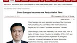 རྒྱ་གཞུང་གིས་བོད་ནང་༸གོང་ས་མཆོག་གི་གསུང་མི་ཐོས་པ་བཟོ་རྒྱུ།