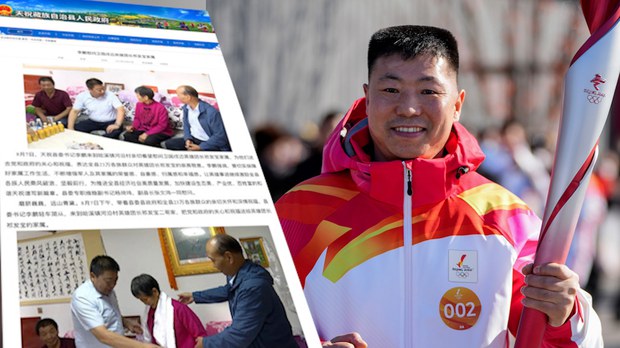 རྒྱ་ནག་གི་དམག་དཔོན་ཆི་ཧྥ་པོའི་སྐྱེ་ཡུལ་བོད་ཡིན་པ་ངོ་སྤྲོད་གནང་བྱུང་།