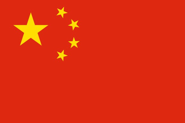  བོད་ཀྱི་གནད་དོན་ནི་རྒྱ་ནག་གཞུང་གི་སྲིད་ཇུས་ལ་ཇི་ལྟར་ཐུག་ཡོད་ཚུལ།