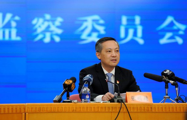 རྒྱལ་ཁབ་ལྟ་ཞིབ་ཁྲིམས་ལུགས་ཞེས་པའི་འཆར་ཟིན། རྒྱལ་ཁབ་ལྟ་ཞིབ་ཁྲིམས་ལུགས་ཞེས་པའི་འཆར་ཟིན།