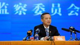 རྒྱལ་ཁབ་ལྟ་ཞིབ་ཁྲིམས་ལུགས་ཞེས་པའི་འཆར་ཟིན།