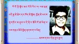 བོད་ཀྱི་རྩོམ་པ་པོ་དོན་གྲུབ་རྒྱལ།