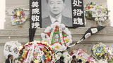 ཧུའུ་ཡོ་པང་རྗེས་དྲན་གྱི་རྩོམ་ཡིག