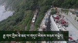 རྒྱ་གར་གྱིས་ཐེངས་དང་པོ་གཞུང་འབྲེལ་ཐོག་ནས་ཐེ་ཝན་ལ་གདུང་སེམས་མཉམ་བསྐྱེད་གནང་བ།
