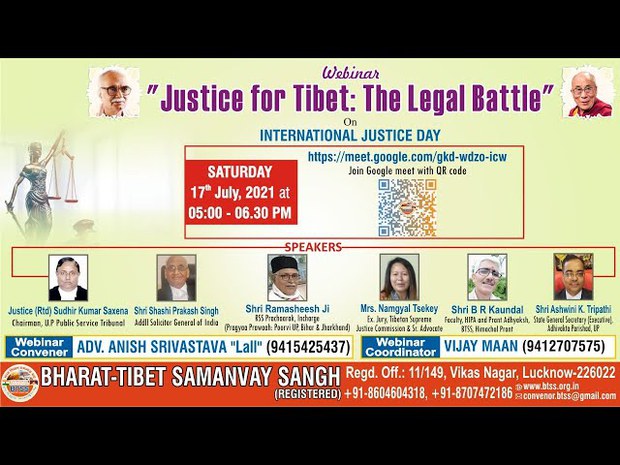 བོད་དོན་རྒྱབ་སྐྱོར་ཤུགས་ཆེ་གནང་དགོས།