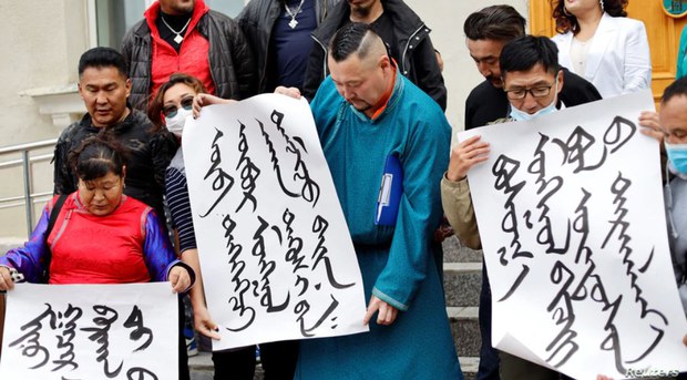 ལྷོ་སོག་ཡུ་མི་རིགས་ཀྱི་སྐད་ཡིག་རྩ་མེད་གཏོང་བཞིན་པ། ལྷོ་སོག་ཡུ་མི་རིགས་ཀྱི་སྐད་ཡིག་རྩ་མེད་གཏོང་བཞིན་པ།