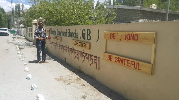 སྦལ་ཏི་དང་ལ་དྭགས།བུ་རིགས་བཅས་ཀྱི་གླིང་གེ་སར་ལ་ཞིབ་འཇུག